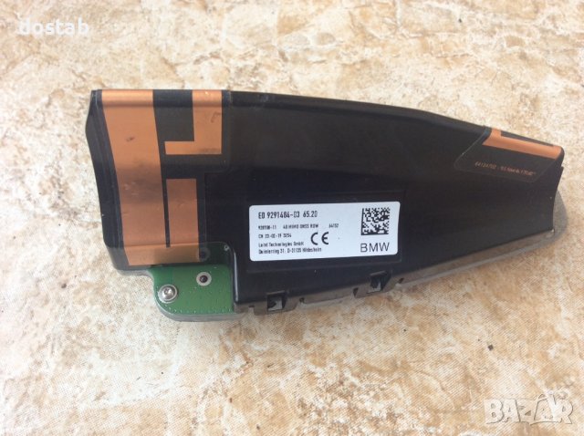 Антена за бмв , снимка 4 - Части - 38304264