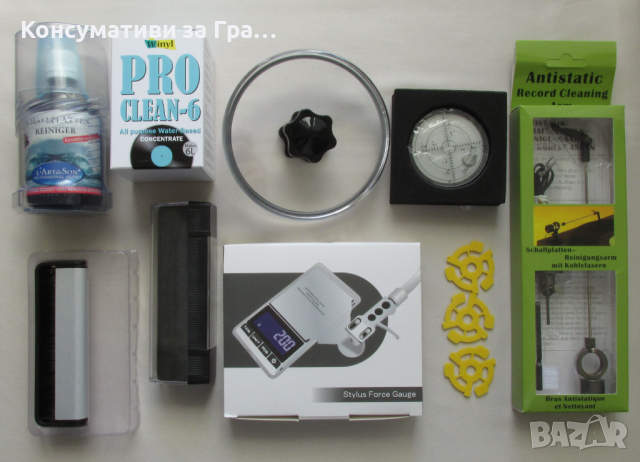 Консумативи и Течности за Почистване и Поддръжка на Грамофонни Плочи и Грамофони