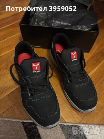 Работни обувки  номер 46 клас S3 Payper Get Force Low S3 NBK