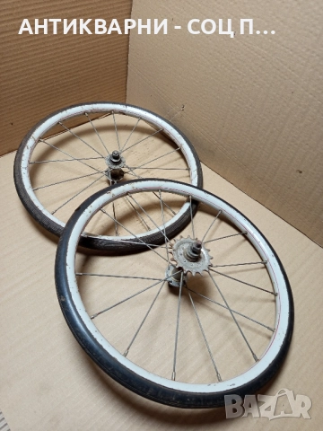 Комплект Стари Колела За Стари Велосипеди., снимка 6 - Антикварни и старинни предмети - 51571188