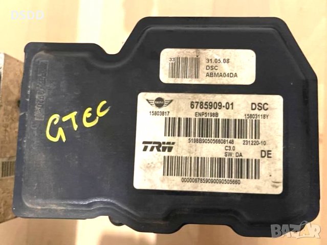 ABS модули за Mini Cooper S Coupe One Countryman Clubman Paceman R55 R56 R57 R58 R59 R60 R61, снимка 6 - Части - 38786179