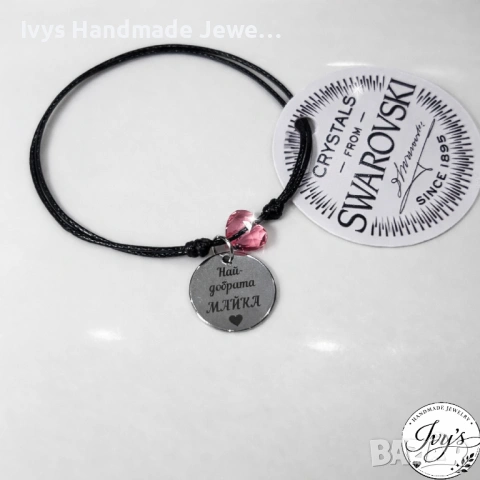 Гривна Мама❤️