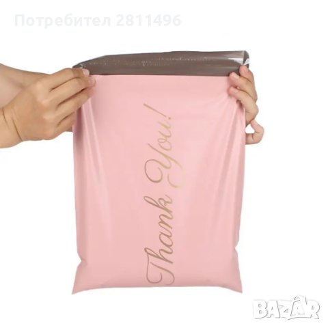 Найлонови водоустойчиви пликове за доставка на пратки 100 броя - розови с надпис  Thank you