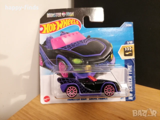 💕🧸Hot Wheels, Monster High Ghoul Mobile - Screen Time 2024, 1:64, снимка 2 - Колекции - 44342258