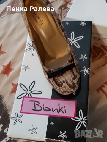 Уникални обувки