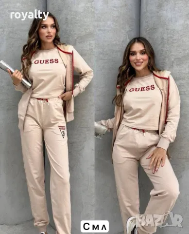 Guess дамски комплекти Различни цветове , снимка 5 - Комплекти - 49883932