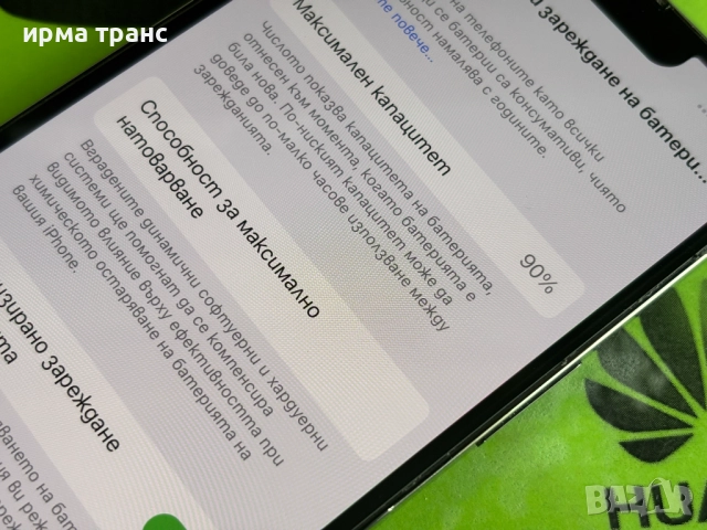 iPhone 13 Pro 512gb 90% батерия, снимка 4 - Apple iPhone - 40263522