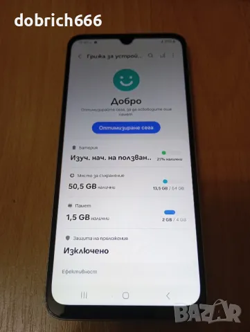 Samsung Galaxy A05s 6.7' 4/64GB в гаранция , снимка 5 - Samsung - 48501991