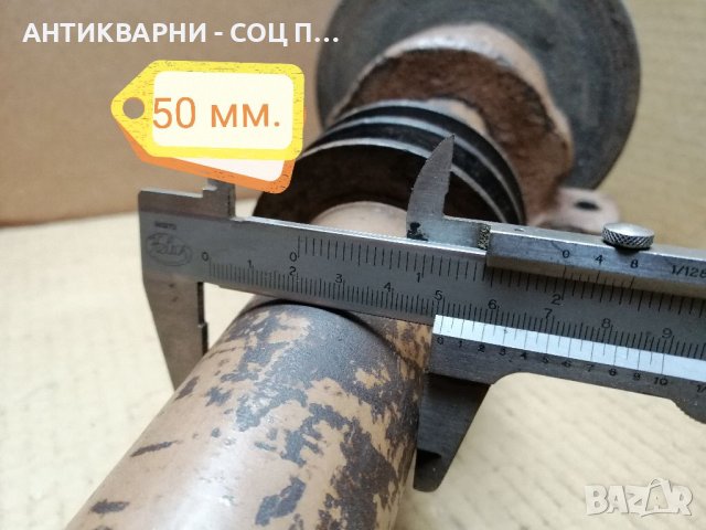 Соц Вал За Циркуляр / 18 кг. , снимка 11 - Резервни части за машини - 40315322