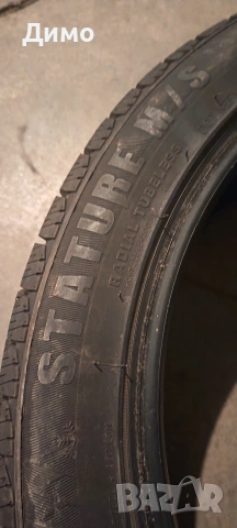 235 45 20 gripmax dot 2522 зимни, снимка 7 - Гуми и джанти - 53374980