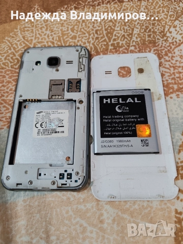 Смартфон Нокиа 6 и Самсунг , снимка 7 - Nokia - 52700296