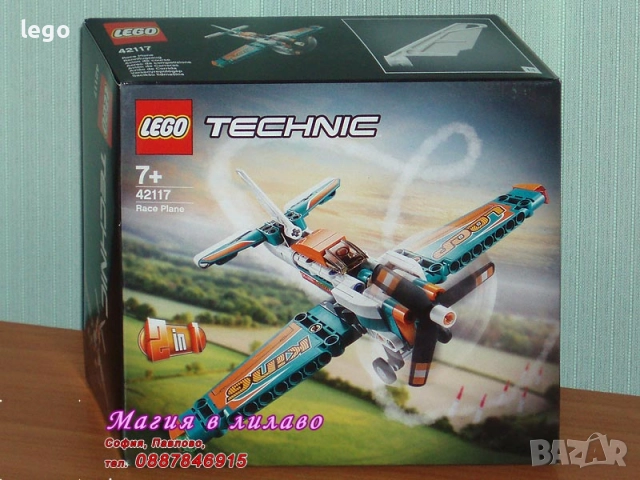 Продавам LEGO Technic 42088 42090 42091 42102 42115 42116 42117 42118 42123 42124 42125 42126 42129, снимка 8 - Конструктори - 48350071