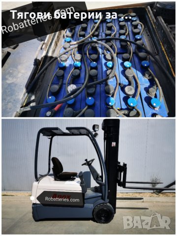 Ремонт-Възтановяване, Рециклиране на Tягови Батерии за Електрокар , снимка 13 - Други услуги - 29500840