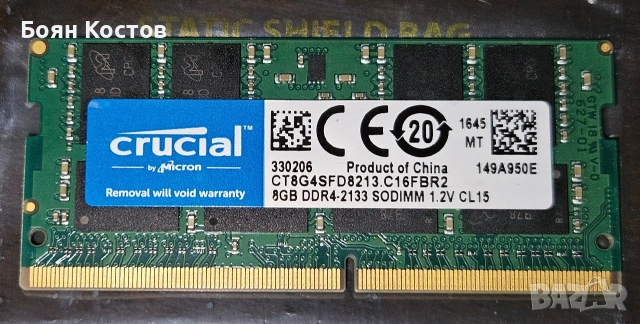 Памет Crucial RAM 8GB DDR4 SODIMM