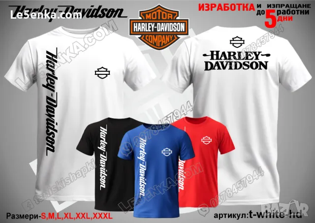 Harley Davidson шапка s-black-hd, снимка 12 - Шапки - 46006501