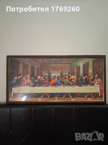 Продавам диамантен гоблен-"Тайната вечеря"!