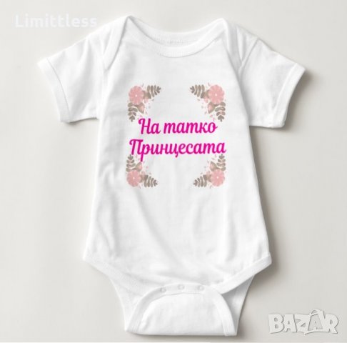 Бебешко боди забавен надпис , снимка 7 - Бодита за бебе - 27630703