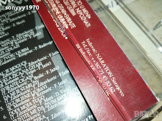 TOMA ZDRAVKOVIC-ORIGINAL TAPE 1112230800, снимка 18 - Аудио касети - 43358450