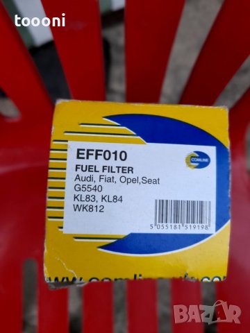 Горивен филтър, снимка 2 - Аксесоари и консумативи - 38835933