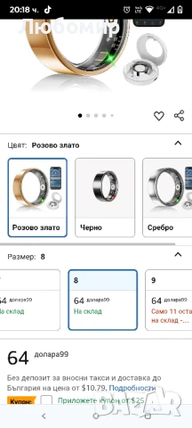 Смарт пръстен за здраве, фитнес и активност за мъже и жени 9,, снимка 3 - Пръстени - 51220915