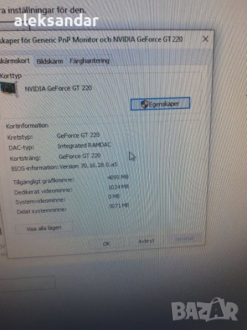 Lenovo thinkcentre edge 71.intel core.i3.8GB.RAM.SSD.128GB., снимка 3 - Работни компютри - 37485644