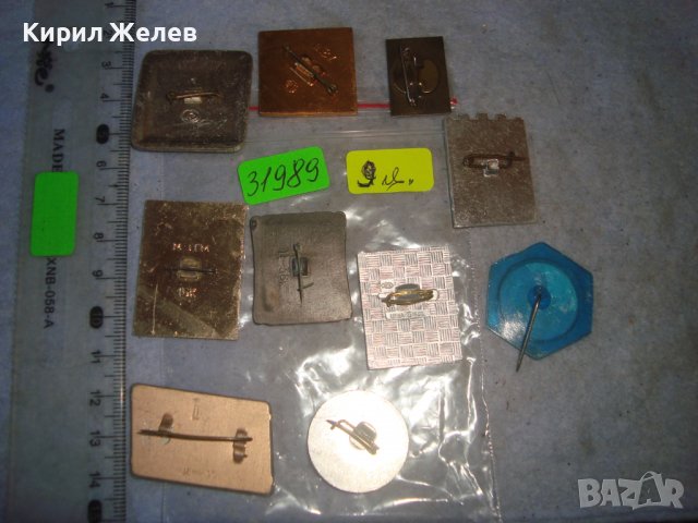 ЛОТ ДЕСЕТ СССР и НРБ РЕДКИ СОЦ КОЛЕКЦИОНЕРСКИ ЗНАЧКИ 31989, снимка 6 - Колекции - 38165552