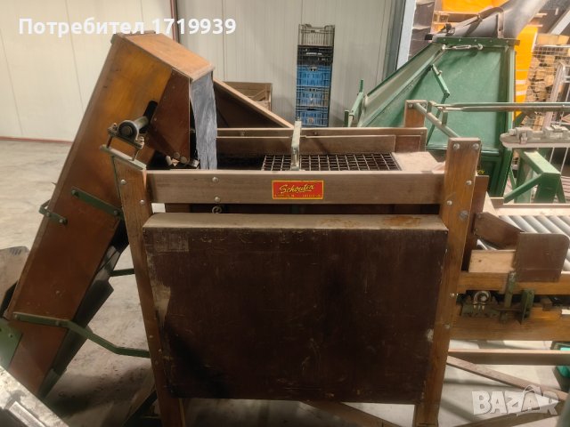 Професионална сортировъчна машина за картофи и лук Schouten Trio, снимка 5 - Селскостопанска техника - 44011809