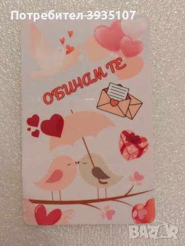 Забавни романтични магнити, снимка 9 - Романтични подаръци - 53375643