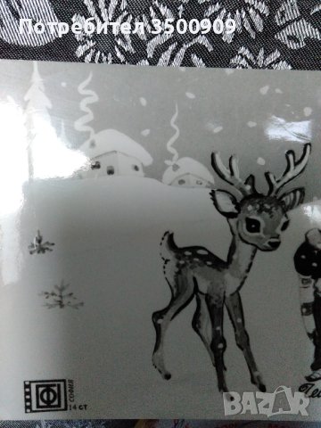 новогодишна картичка - ретро, снимка 3 - Колекции - 43672671