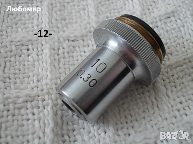 Обективи микроскоп ЛОМО - списък, снимка 12 - Медицинска апаратура - 37935959