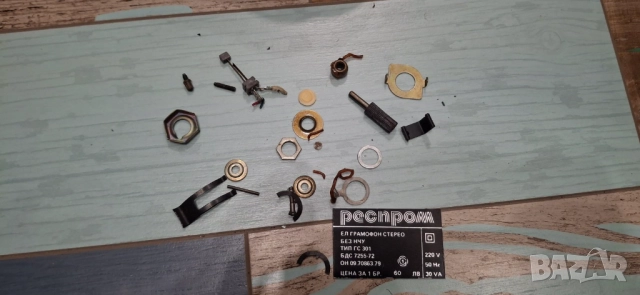 Различни части за грамофони - 2, снимка 9 - Грамофони - 52835351