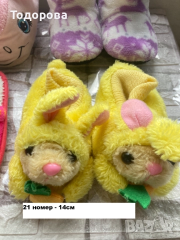 Детски пантофи 20,21,22,24,26,31, снимка 14 - Детски пантофи - 49228376