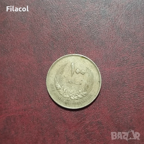 Либия 100 милема 1965 година