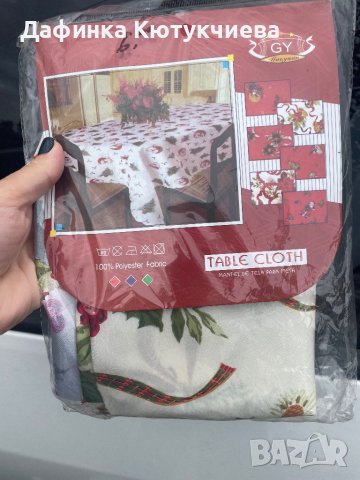 Коледна покривка