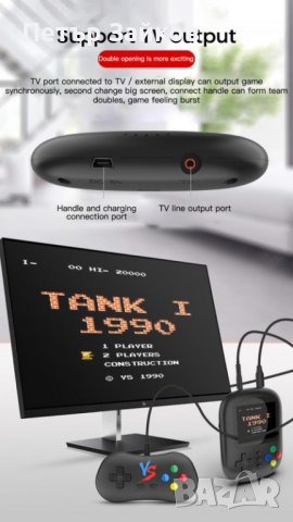 620 Classic Games Акумулаторна батерия с голям капацитет Геймпад 3,67-инчов екран Игрова конзола, снимка 3 - Други игри и конзоли - 43329168