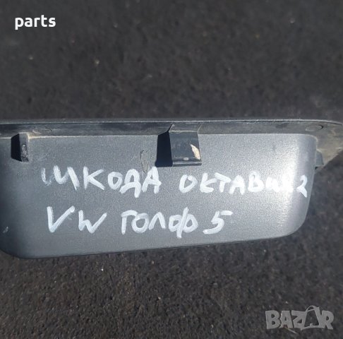 Панел Бутони Ел. Стъкла Шкода Октавия 2 - VW Голф 5 - 1Z1867171 - 1Z0959858A N, снимка 7 - Части - 43904913