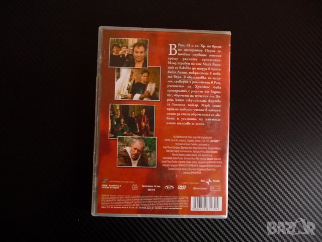Quo vadis 1 dvd филм класика драма , снимка 3 - Други жанрове - 38853380