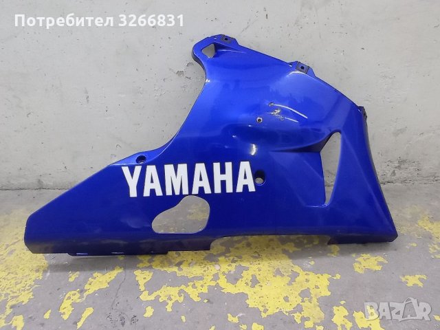 Yamaha YZF R1 долен десен спойлер