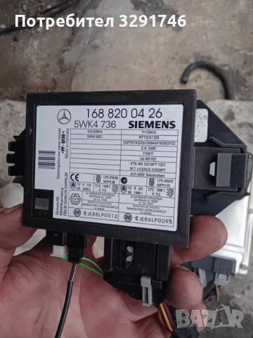 Компютър-емобилайзер и ключ за Мерцедес Ванео 1.7сdi 90к.с 2002г , снимка 2 - Части - 48931824