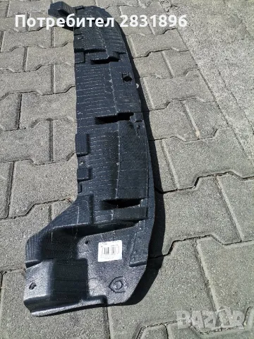 Продавам кора под предна броня за Аурис. , снимка 5 - Части - 47369027