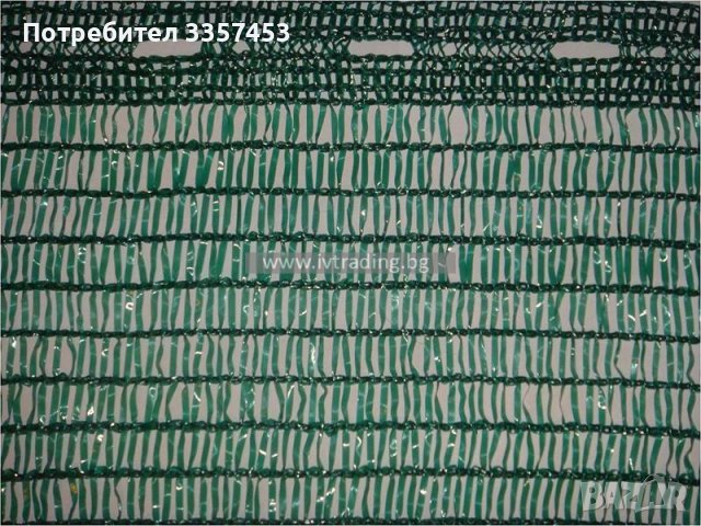 Засенчваща мрежа 30%, снимка 2 - Огради и мрежи - 37010332