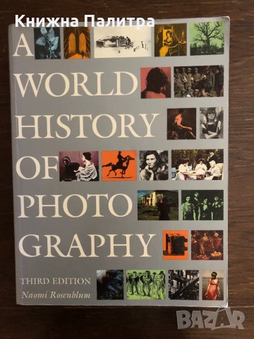 A World History of Photography - Naomi Rosenblum , снимка 1 - Други - 33414655