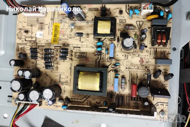 Продавам Матрица-T260XW04 V.7,Power board-17PW25-4 от тв NEO TF-26884, снимка 5 - Телевизори - 48928919