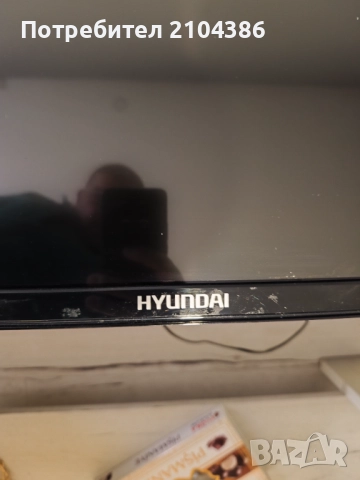 Телевизор Hundai, снимка 2 - Телевизори - 52591563