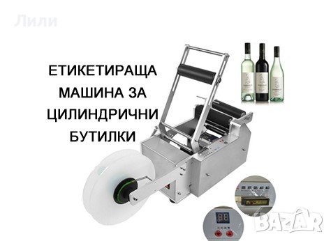 Ръчен Клипсатор с 200 бр КЛИПСИ за запечатване на колбаси, суджуци, карначета, мрежи с плодове, снимка 10 - Други машини и части - 31355441