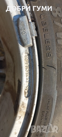  205 45 16 Летни Дот23 , снимка 6 - Гуми и джанти - 52156106