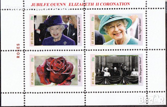 Чисти блокове Кралица Елизабет Втора и кралското семейство,, снимка 10 - Филателия - 38129761