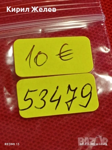 Рядка емайлирана значка на Български червен кръст за КОЛЕКЦИЯ 53479, снимка 6 - Други ценни предмети - 53366412