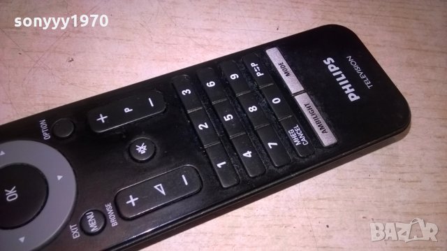philips smart tv remote-внос франция, снимка 6 - Дистанционни - 26237853