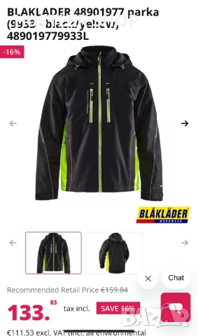 Мъжко водо и ветро непромукаемо яке BLAKLADER. Размер М, снимка 3 - Якета - 52669255